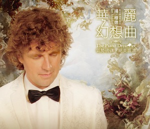 The Piano Dreamer Taiwan Cover